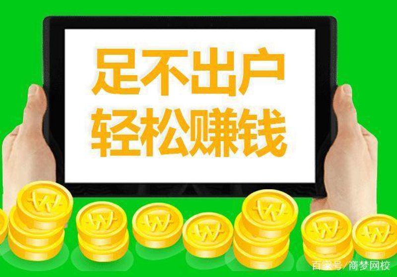 如何选择适合的创业加盟项目?