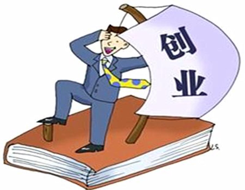 如何在投资创业加盟中找到最适合你的项目?步骤化教学